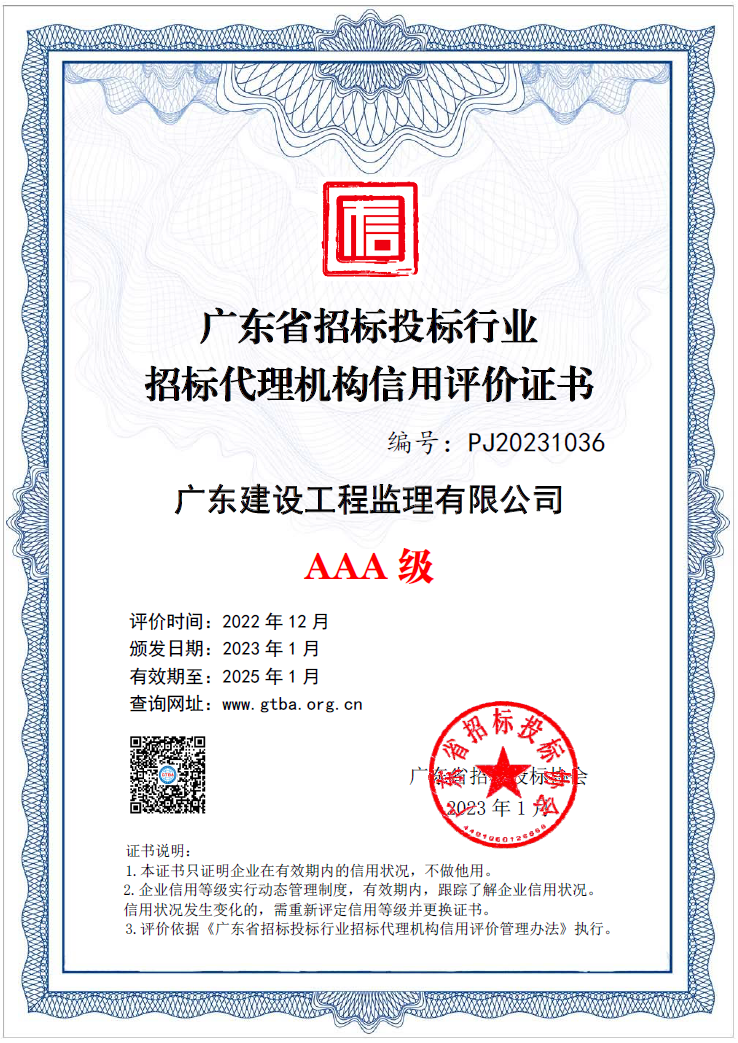 造價2.png